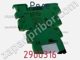Реле 2900316 фотография 2.