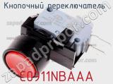 Кнопочный переключатель  C0911NBAAA 