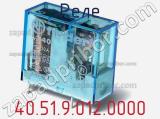 Реле 40.51.9.012.0000 фотография 3.
