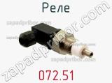 Реле 072.51 фотография 2.