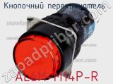 Кнопочный переключатель  AL6M-M14P-R 