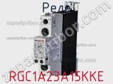 Реле RGC1A23A15KKE фотография 3.