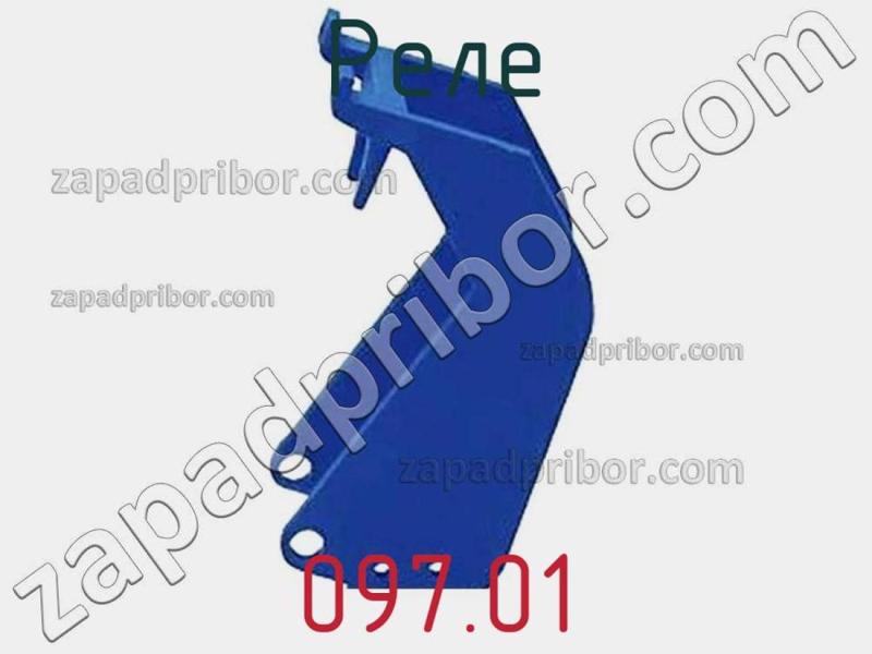 Реле 097.01 фотография.