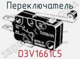 Переключатель  D3V1661C5 