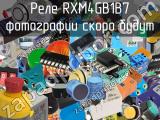 Реле RXM4GB1B7