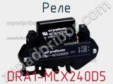 Реле DRA1-MCX240D5 фотография 2.