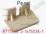 RT17040 2-1415038-1