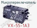 Микропереключатель VX-55-1A3 