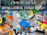 RI-26 Kit