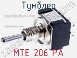 Тумблер MTE 206 PA 