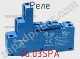 Реле 95.03SPA фотография 3.