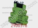 Реле 2900376 фотография 2.