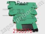 Реле 2900376 фотография 3.