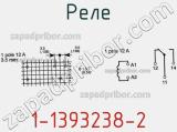 Реле 1-1393238-2 фотография 2.