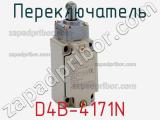 Переключатель D4B-4171N фотография 2.