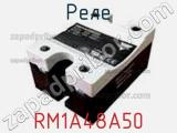 Реле RM1A48A50 фотография 2.