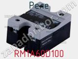 Реле RM1A60D100 фотография 3.