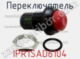 Переключатель IPR1SAD6104 фотография 2.