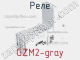 Реле GZM2-gray фотография 2.