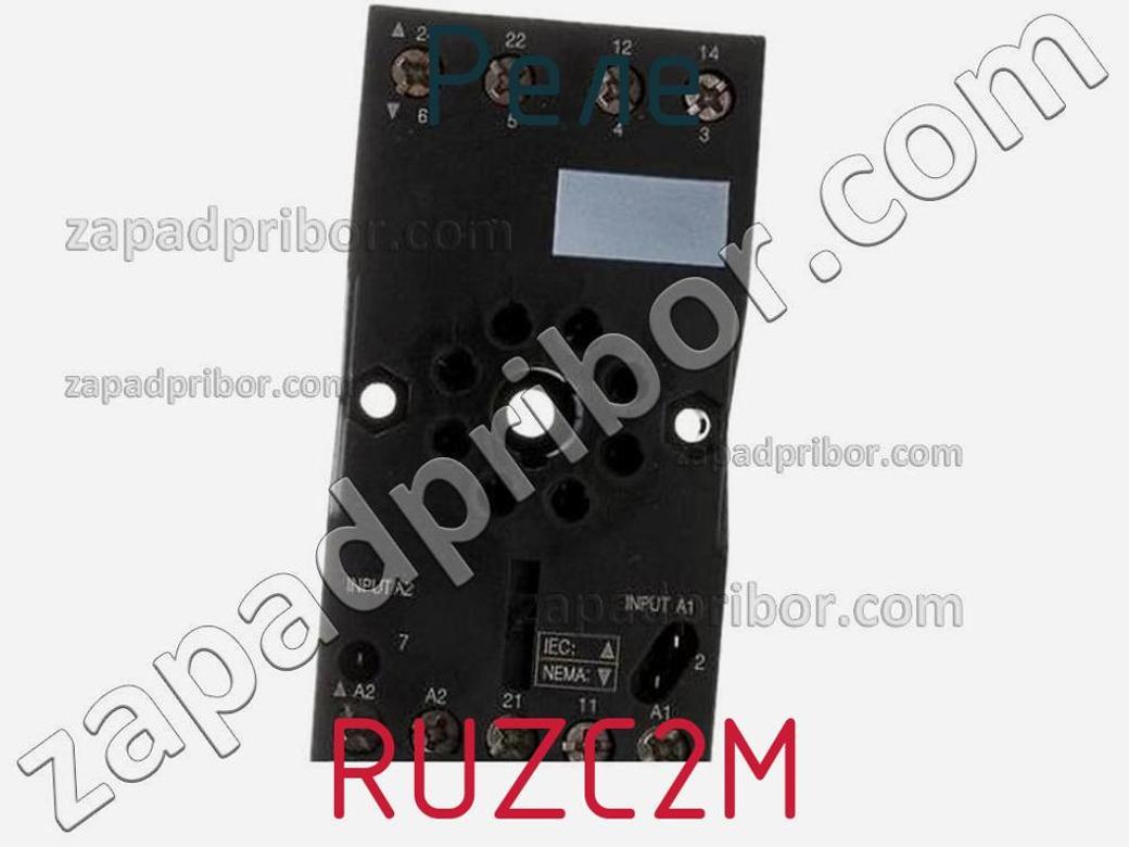 RUZC2M - Реле - фотография. Увеличить. RUZC2M - Реле - фотография.