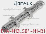 Датчик E2A-M12LS04-M1-B1 фотография 2.