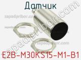 Датчик E2B-M30KS15-M1-B1 фотография 2.