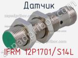 Датчик IFRM 12P1701/S14L