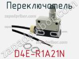 Переключатель  D4E-R1A21N 