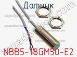 Датчик NBB5-18GM50-E2 фотография 2.