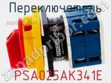 Переключатель  PSA025AK341E фотография 3.