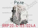 Реле RRP20-4-03-024A фотография 2.