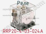 Реле RRP20-4-03-024A фотография 3.