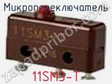 Микропереключатель  11SM3-T 