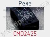 Реле  CMD2425 фотография 3.