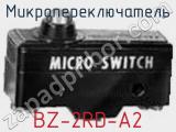 Микропереключатель  BZ-2RD-A2 