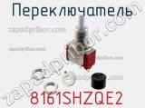Переключатель  8161SHZQE2 фотография 3.