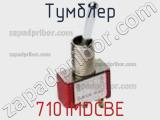 Тумблер  7101MDCBE