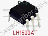 Реле  LH1500AT фотография 2.
