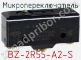 Микропереключатель  BZ-2R55-A2-S 