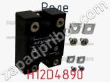 Реле  H12D4890  фотография 2.