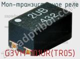 МОП-транзисторное реле G3VM-101UR(TR05)