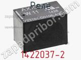 Реле  1422037-2 фотография 2.