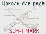  SCM-I MARK