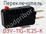 Переключатель  D3V-11G-1C25-K  фотография 2.