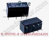 Реле  8-1393792-8 (V23105A5003A201) фотография 2.