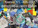 Кнопка KFC-A06-HA 