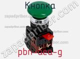 Кнопка pbn-aea-g фотография 2.
