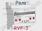 Реле RVF-3 фотография 2.