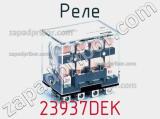 Реле 23937DEK фотография 2.