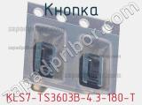 Кнопка KLS7-TS3603B-4.3-180-T 